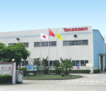 Foshan Takasago Industry Co., Ltd.