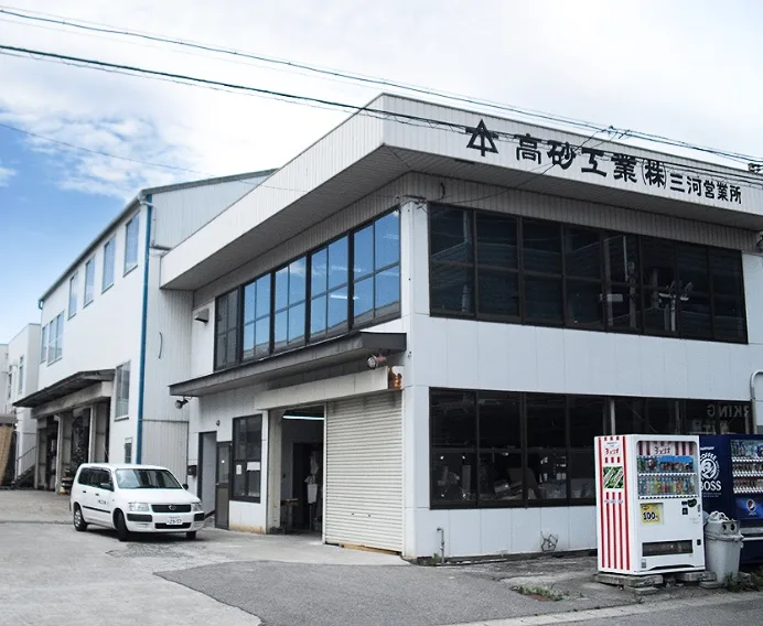 三河営業所