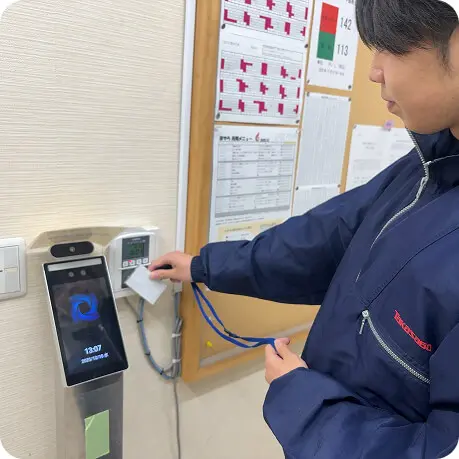 退社